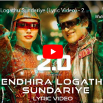 Endhira Logathu Sundariye (Lyric Video) - 2.0 [Tamil] | Rajinikanth | Shankar | A.R. Rahman